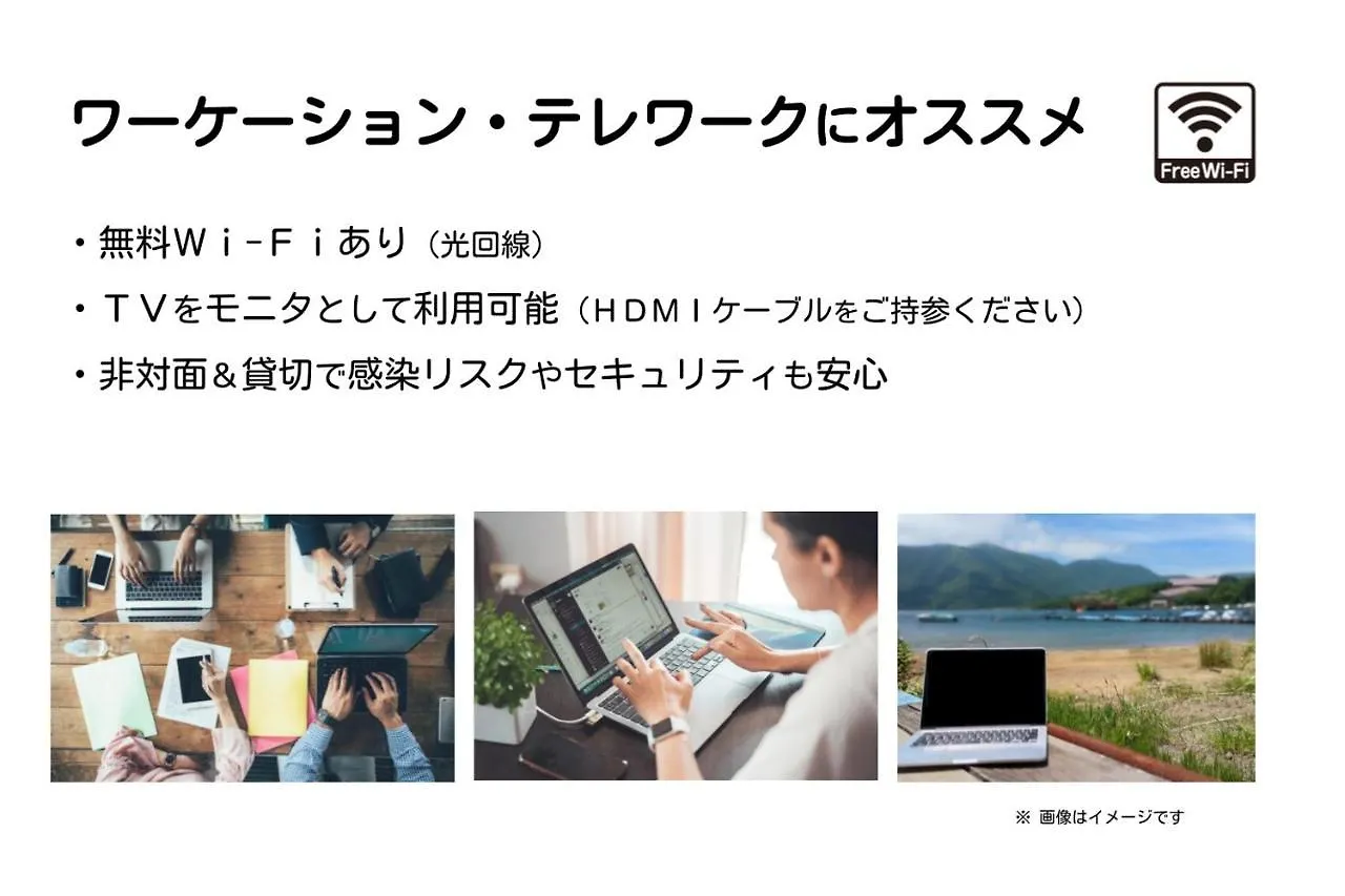 Stagione Hakone Yumoto Villa